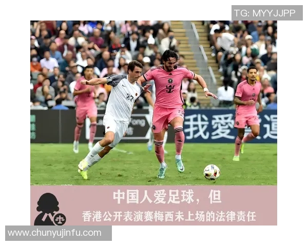 中国人亲历足球明星的魅力与激情之旅分享